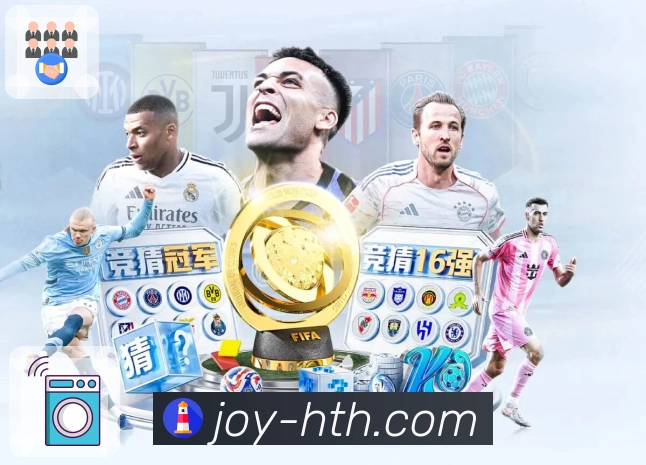 权威荣誉的共同认可